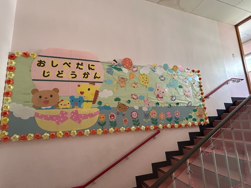 店舗写真